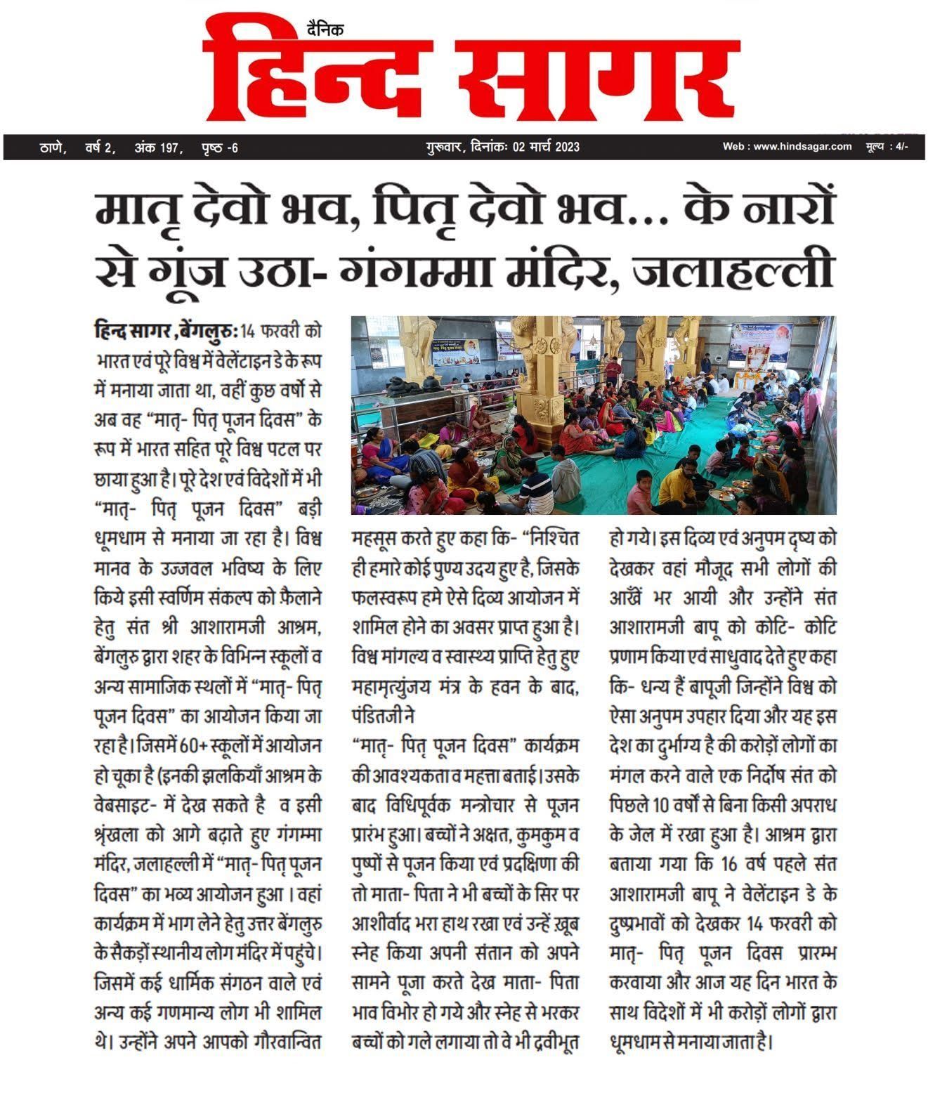 WhatsApp Image 2023-03-05 at 9 56 58 PM